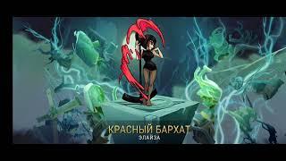 НЕБОЛЬШОЕ ОТКРЫТИЕ В SKULLGIRLS, Я В ШОКЕ ОТ ДРОПА (ДО КОНЦА!!!)