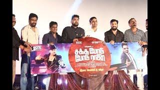 Sakka Podu Podu Raja Movie Audio Launch