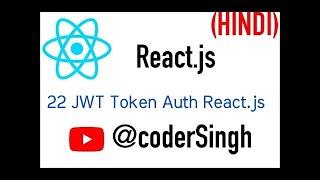 22 React.js JWT Token Authentication with Node.js Hindi - Part 1