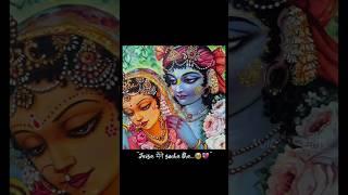 hmare lal ju  #4k #love #shrikrishna #4kstatus #edit #shriradhakrishna