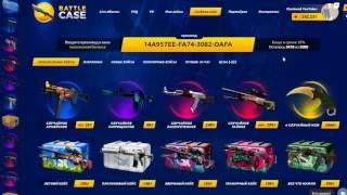 ОБМАНУЛ BATTLE CASE НА 40.000 рублей! КОВАРНЫЙ CHELOVED!