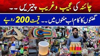 China unique products and Gadgets cheap rate in Faisalabad | Smart Gadgets shop in Faisalabad