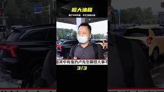 44升油箱被加進去56升汽油，車主懷疑加油站搞鬼，當場投訴12315