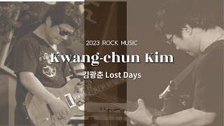 Electric guitarists Kwang-chun Kim : single A  "LOST DAY "