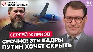 ЖИРНОВ: У Путина вышли со СРОЧНЫМ ЗАЯВЛЕНИЕМ о самолёте! Кадыров ЖЁСТКО КИНУЛ Кремль.Лавров НАЛАЖАЛ