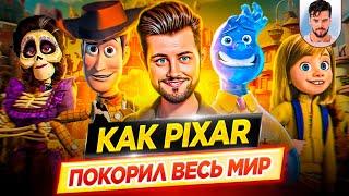 PIXAR. История одной студии | Как Pixar покорил весь мир // ДКино