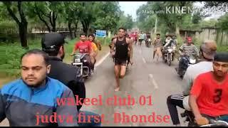 Wakeel Racer dhoujya..judva Racer..wakeel club 01 dhouj ka first..Bhondse..6.9.2020