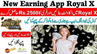 Earning App Royal X | Royal X App Main Account Kaise Banye | How To Create Account royal X App 2025