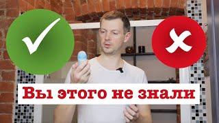 Дезодорант VS антиперспирант. Как ПРАВИЛЬНО пользоваться?!