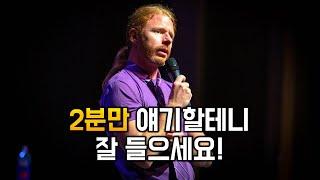 평범함에 자신을 숨기지 마세요ㅣ자존감 높이는 영상