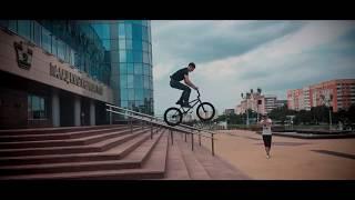 BMX - DMITRY KALINOVSKY 2017 VIDEO