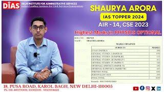 SHAURYA ARORA IAS Topper 2024 || AIR-14, CSE 2023 || Highest Marks in PHYSICS OPTIONAL || DIAS INDIA