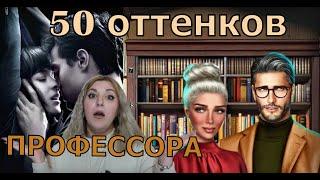 10 ЖЕЛАНИЙ СОФИ  |  1 СЕЗОН 3 СЕРИЯ | Клуб Романтики