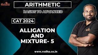 Alligation & Mixture 5  | Arithmetic | Quantitative Aptitude | CAT  Exam Preparation 2024