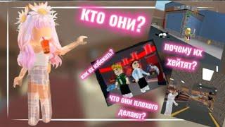 Кто такие джамперы,кемперы,тимеры, а также что токое PVP и r69? #roblox #mm2 #like #video #my