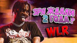 Playboi Carti — Whole Lotta Red ХУДШИЙ АЛЬБОМ ИЛИ НОВЫЙ ЗВУК КАРТИ?