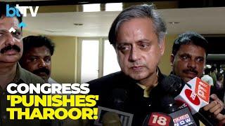 Shashi Tharoor Sidelined By Congress In Nilambur Rally Amid Modi Praise Controversy