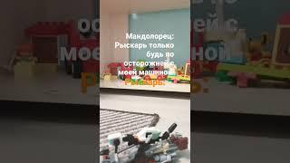 рыскарь ездит