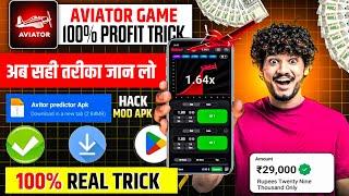 Aviator Predictor Hack ONLINE in 2024? ️ How To Get Aviator Predictor for FREE! (SECRET REVEALED)