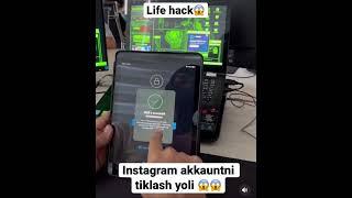 Instagram akkauntni tiklash yoli topildi life hack