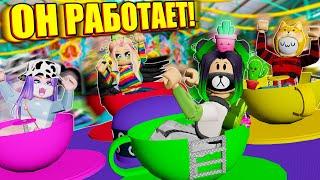 ЛУЧШИЙ ПАРК АТТРАКЦИОНОВ! Roblox Theme Park Tycoon