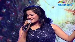 #Mahi_Ve #Live_Performance By Ishrat Jahan  || Surveer || Mahua Plus || #HD #Video_Song ||