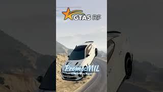 Очередной полёт на GTA 5 RP | #shorts