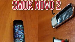 Разбираем SMOK NOVO 2/Disassembly SMOK NOVO 2