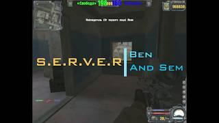 Stalker Clear Sky Multiplayer - Server : Ben and Sem - name : Ники