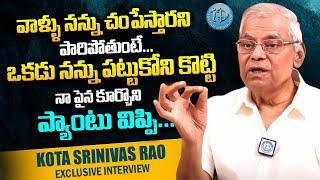 Senior Actor Kota Srinivasa Rao Exclusive Interview | Kota Srinivas Comedy | iDream Prime