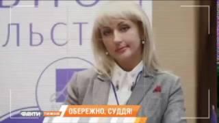 Из-за автомобильного скандала, судью Кицюк могут лишить мантии. Факты недели 26.02