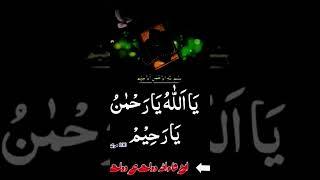Quran ki best aayat#Shahnaz islamic #trending wazifa #Viralshorts#islamicprayer #bestdua #dua