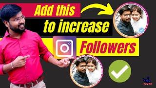 How to add a Border and Blue tick On Instagram Profile Picture | increase Instagram followers