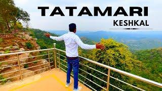 केशकाल टाटामारी | Keshkal Tatamari | Keshkal Tourist Place | Keshkal City | vloggergoldi