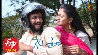 Nenu Sailaja | 24th January 2020  | Full Episode 226 |  ETV Plus