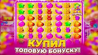 ЗАШЕЛ В SUGAR RUSH 1000 / ТОПОВЫЕ БОНУСКИ В ШУГАРЕ / ЗАНОСЫ НЕДЕЛИ / ВЛАДИЧ СЛОВИЛ МАКСВИН???