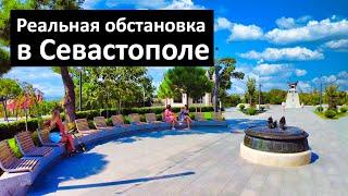 Севастополь сегодня. Прогулка от 5 км - до Центра города. Через Остряки, Гоголя, Ленина