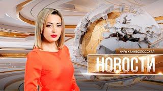 Новости | 29.10.2024 | 18:30