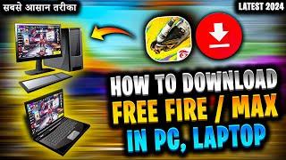 How to install or download free fire on windows | How to download free fire in PC or Laptop