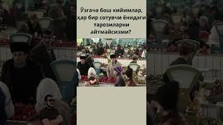 Ўзгача бош кийимлар, ҳар бир сотувчи ёнидаги тарозиларни айтмайсизми?