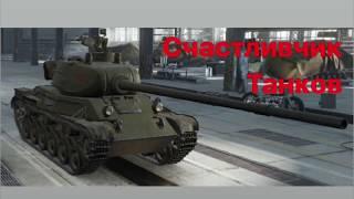 ТОП 4 нычки на карте “Химмельсдорф» [WoT Blitz]