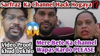 Sarfraz Ka Channel Kisne Hack Karwaya | YouTube Team Ne Kya Kaha | Kon Hai Choor Channel ka