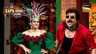 Mowgli की मंगेतर बन कर Sonam के सामने आई Bhoori | Best Of The Kapil Sharma Show | Full Episode