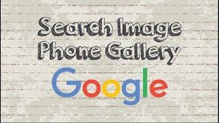 How to Google search an image from your phone gallery