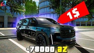 САМЫЙ УДАЧНЫЙ АУКЦИОН на ЛИМИТКУ *CADILLAC ESCALADE* за 1$ // Arizona RP [samp]