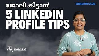 5 LinkedIn Profile Tips for Job Seekers | LinkedIn Profile Creation | Malayalam | Evolvers