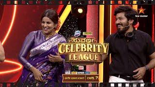 Suvarna Celebrity League | SCL | Star Suvarna | Promo