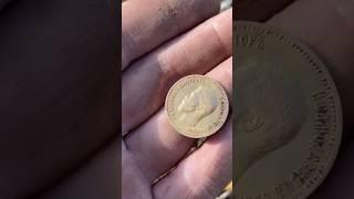 Топ находка: золотой червонец