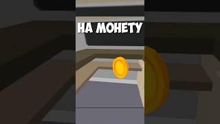 КАК НАЙТИ НОВУЮ ПАСХАЛКУ НА МОНЕТУ В ЧИКЕН ГАН 4.0.0 #chickengun #shorts