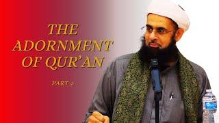 Tafsir of Surat al-Rahman [Part 4] | Dr. Mufti Abdur-Rahman ibn Yusuf Mangera